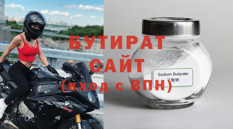 shop как зайти  MEGA ссылка  Луза  Бутират оксибутират 