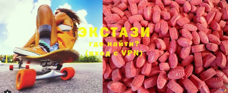 Ecstasy диски  Луза 