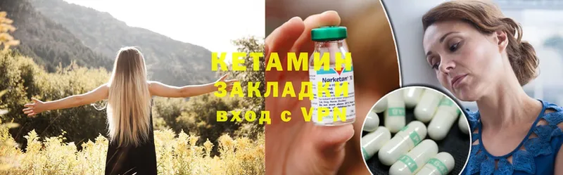 купить наркотики цена  Луза  Кетамин ketamine 