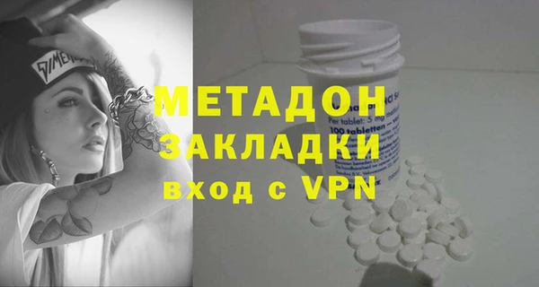 MDMA Premium VHQ Богородск