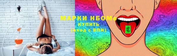 ГАЛЛЮЦИНОГЕННЫЕ ГРИБЫ Белокуриха