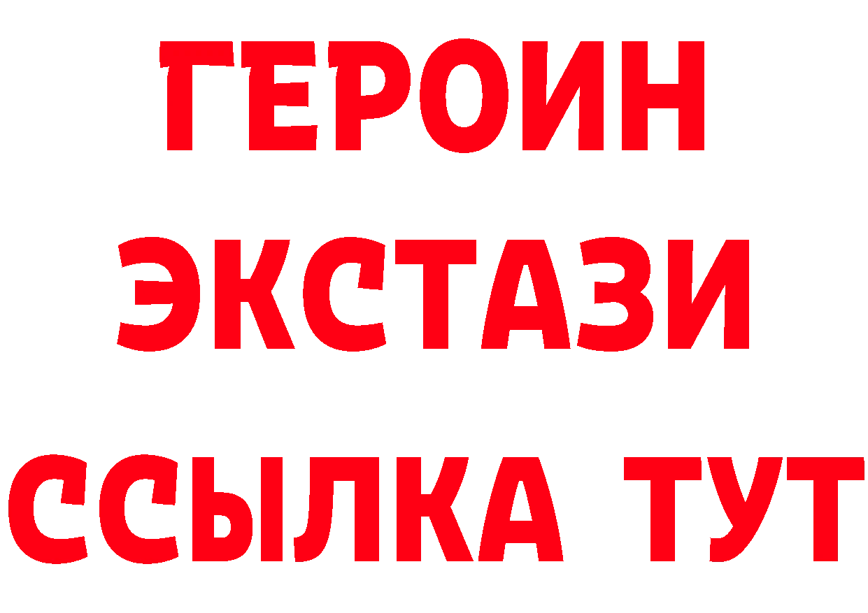 Бутират бутик вход маркетплейс hydra Луза