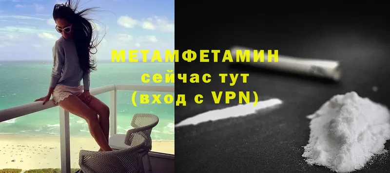 МЕТАМФЕТАМИН витя  Луза 