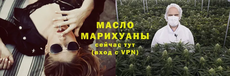 кракен сайт  Луза  ТГК THC oil 